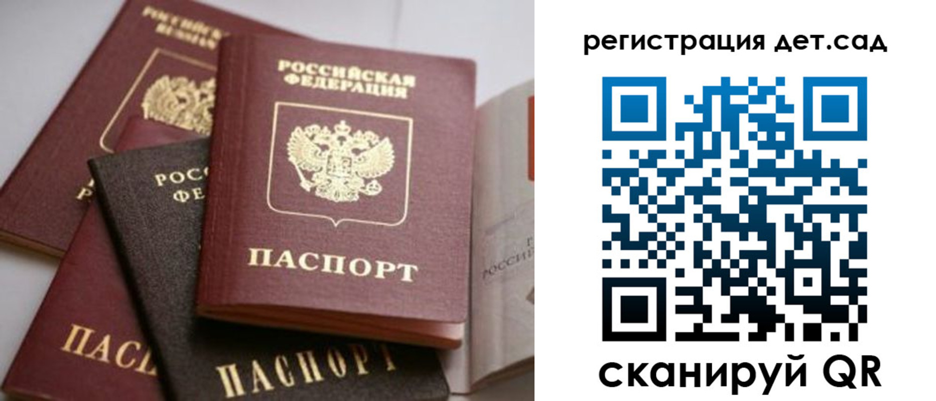 временная регистрация 2025 в Рязани